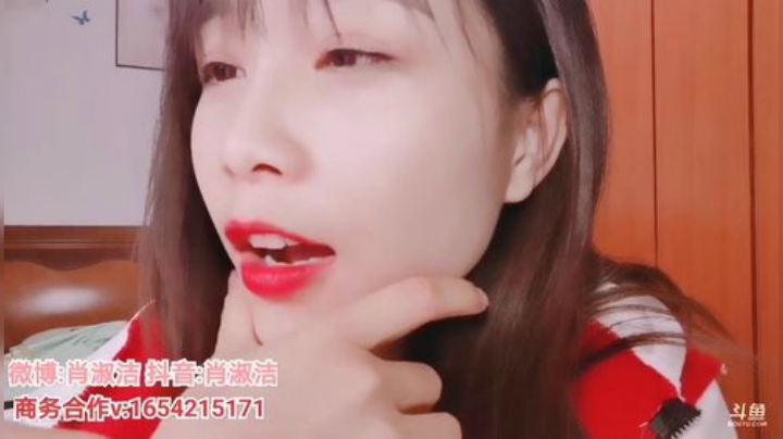 藤一的小幸运发布了一个斗鱼视频2020-05-14