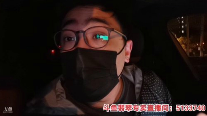 我在斗鱼看无尽无尽的无尽直播美食