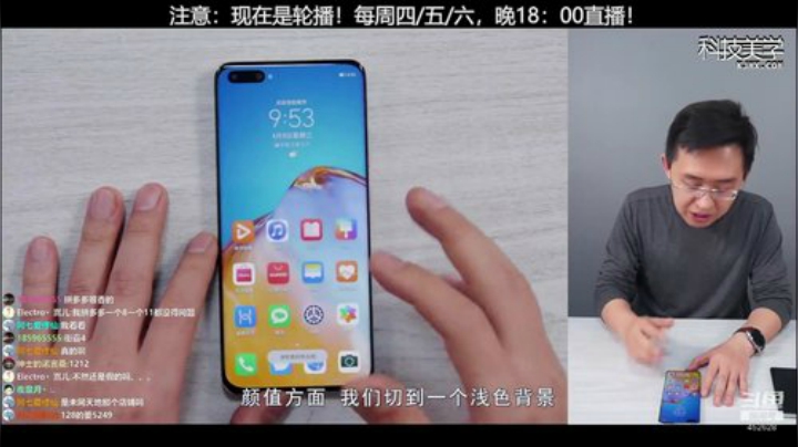 miwu1985发布了一个斗鱼视频2020-05-14