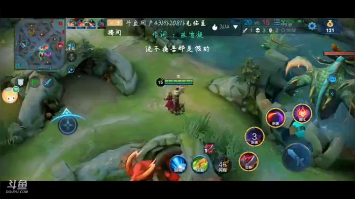 下饭