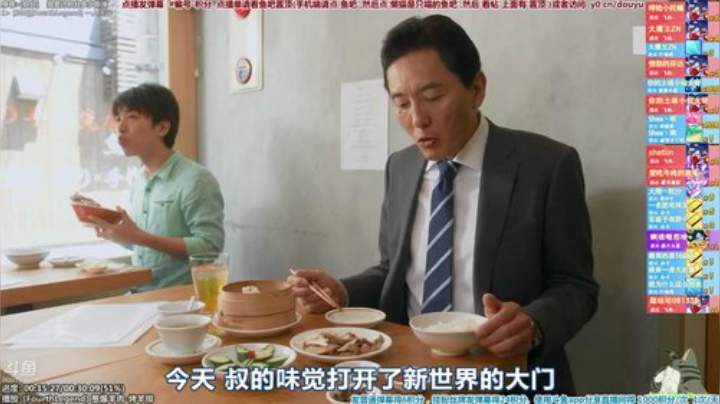 我在斗鱼看懒猫是只喵直播一起看