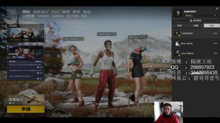 每天负重拉满 2020-05-14 12点场