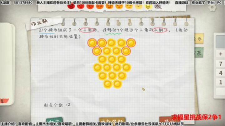 听说这个主播疯了 只因为长得像科技美学！ 2020-05-11 16点场