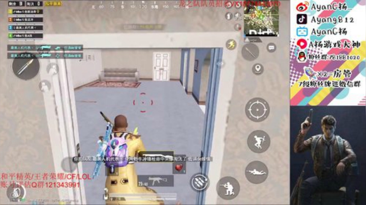 三指巅峰 Logo冲榜火力车! 2020-05-14 14点场