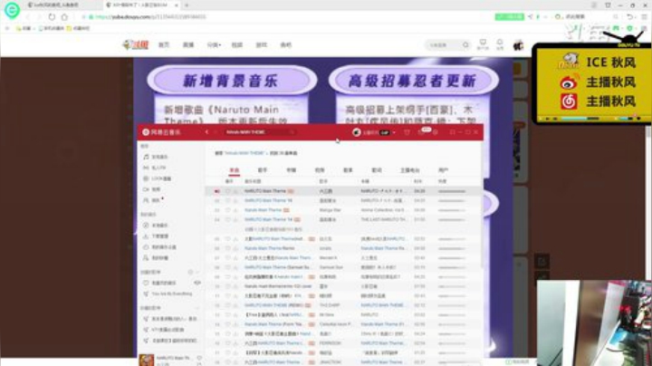 ice秋风的老铁发布了一个斗鱼视频2020-05-14