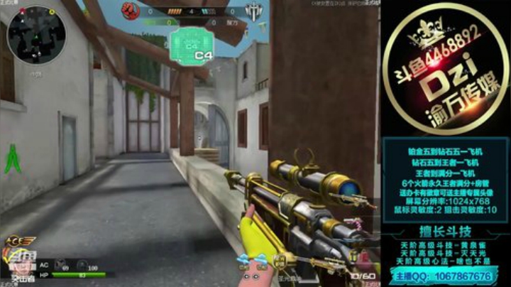 行走的PVP教科书! 2020-05-13 11点场