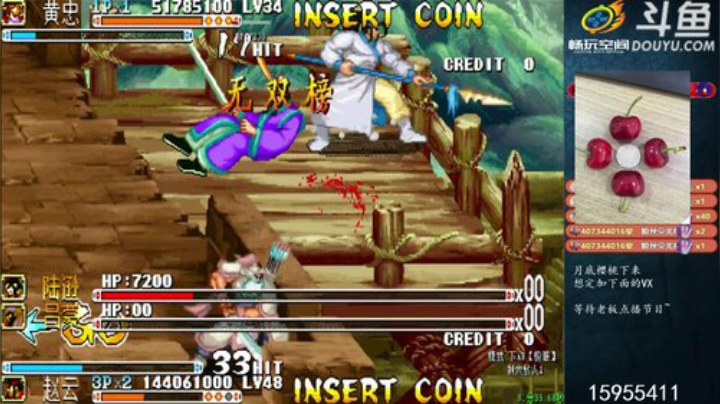 我在斗鱼看宋先生直播怀旧游戏