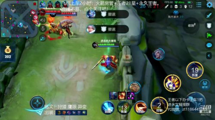 国服在榜上单项羽，教你一血点关注。 2020-05-14 16点场