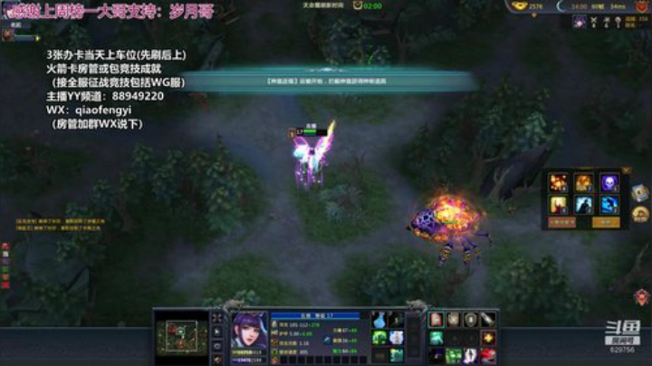 青梅煮酒：IN霸官渡。 2020-05-07 18点场
