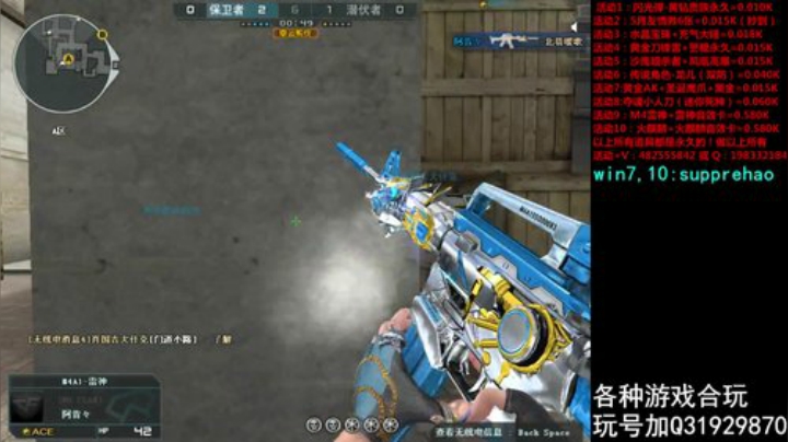 CFPLS16jiayou 2020-05-14 20点场