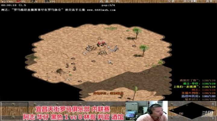 中国 中老年罗马乐园 2020-05-13 19点场