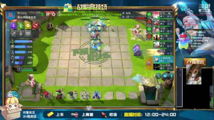开业大吉！老板们玩开心！已榜1 2020-05-14 00点场