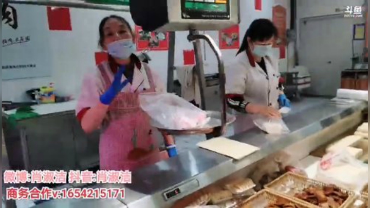 HHHISHHH发布了一个斗鱼视频2020-05-14