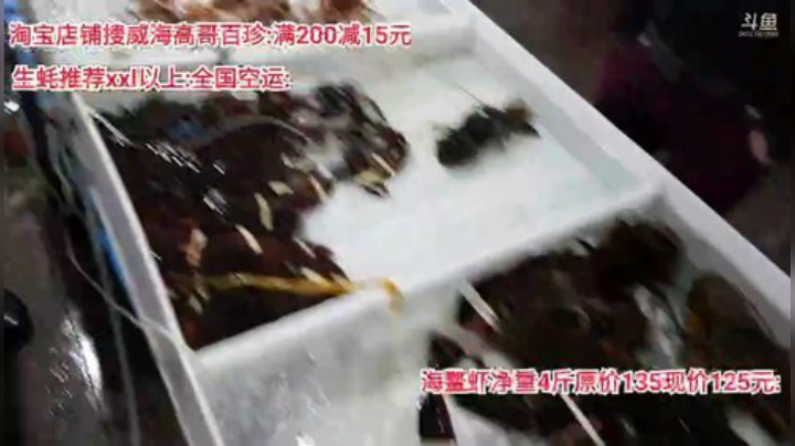 龙马精神丶老狼哥发布了一个斗鱼视频2020-05-14