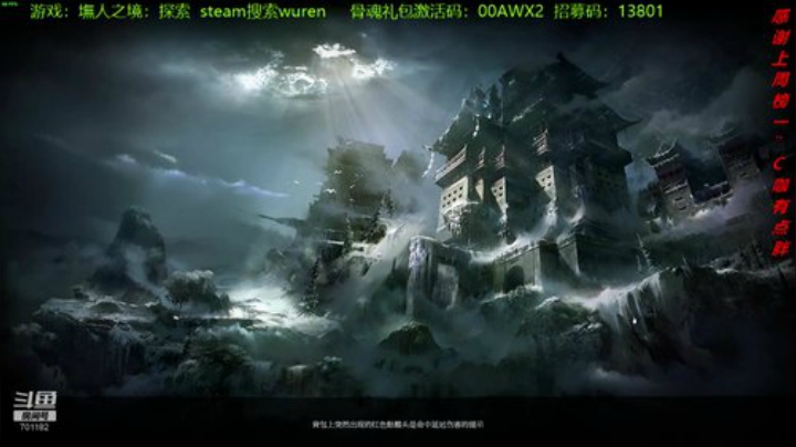今天你又溜屠夫了吗 2020-05-12 09点场