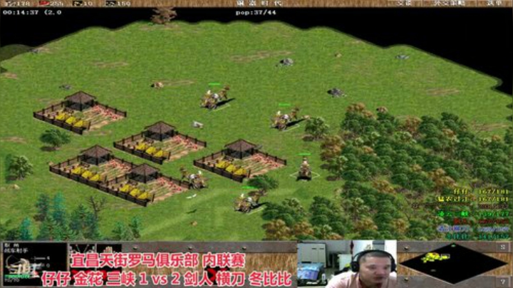 中国 中老年罗马乐园 2020-05-14 00点场