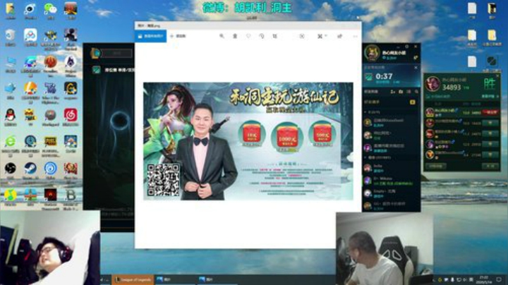 瓦罗兰的小男孩发布了一个斗鱼视频2020-05-14