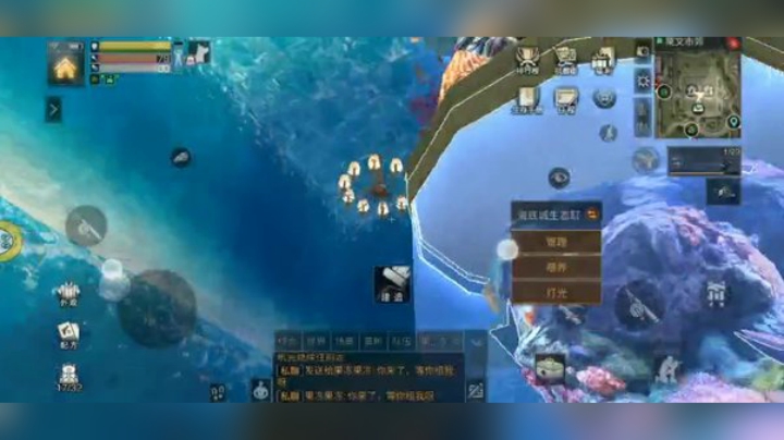 明日之后蓝天白云海底世界