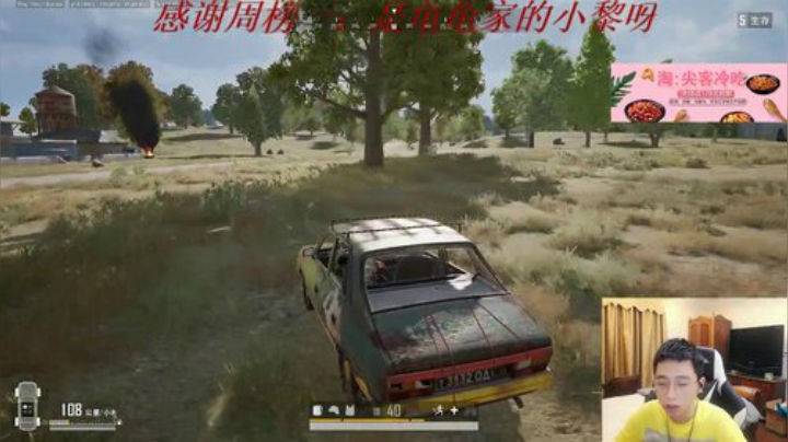 每天的开心从这里开始 2020-05-11 21点场