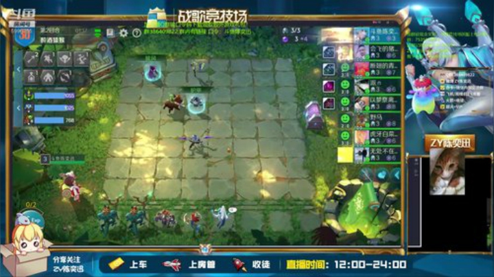开业大吉！老板们玩开心！已榜1 2020-05-13 18点场