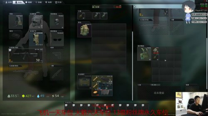 【简单】斗鱼第一身法 2020-05-13 22点场