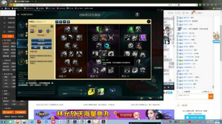 liyunanhj发布了一个斗鱼视频2020-05-14