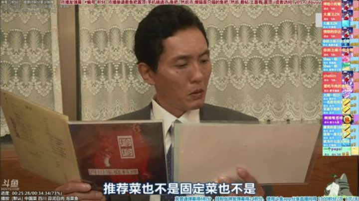 我在斗鱼看懒猫是只喵直播一起看