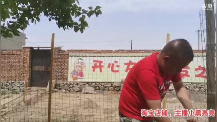 扬城执法官灬发布了一个斗鱼视频2020-05-14