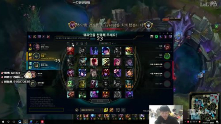 韩服宗师打野上王者 2020-05-14 20点场