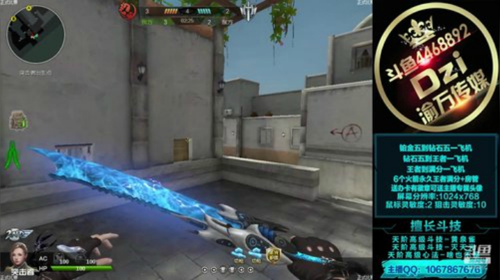 Dzi : 请叫我全能战神.! 2020-05-12 20点场