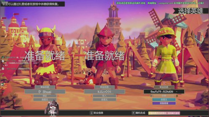 斗鱼第一画质~使命召唤战区~COD16~ 2020-05-13 17点场