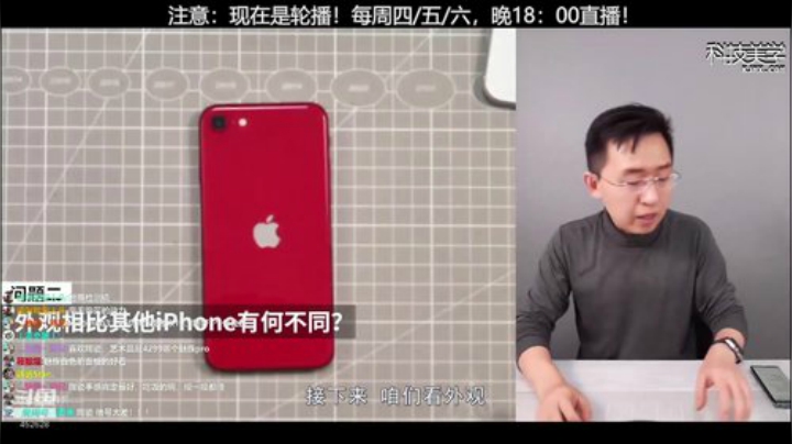 户外遛狗王飞哥发布了一个斗鱼视频2020-05-14