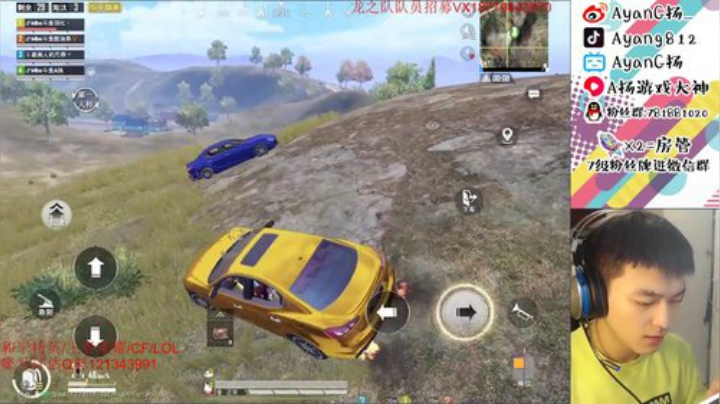 三指巅峰 激情路人欢乐带粉~ 2020-05-13 21点场