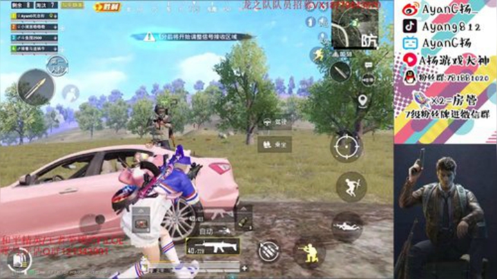 三指巅峰 激情路人欢乐带粉~ 2020-05-13 23点场