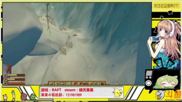 小果漂流记！~ 2020-05-11 13点场