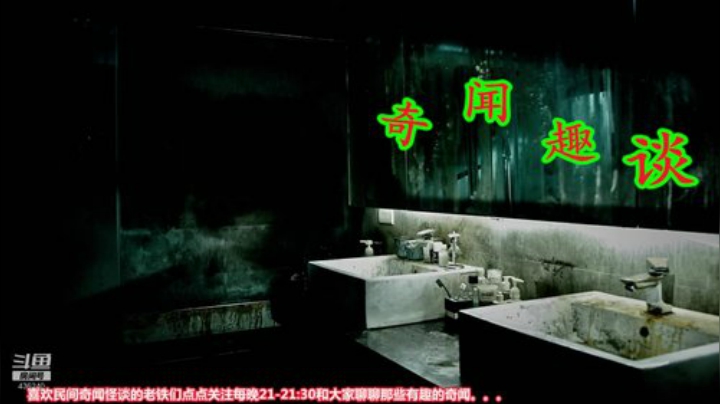 护法惊丶发布了一个斗鱼视频2020-05-14