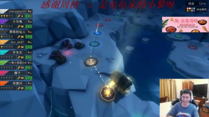 每天的开心从这里开始 2020-05-13 21点场