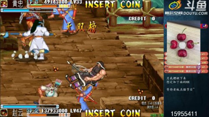 我在斗鱼看宋先生直播怀旧游戏