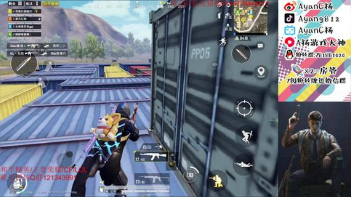 三指巅峰 Logo冲榜火力车! 2020-05-14 16点场