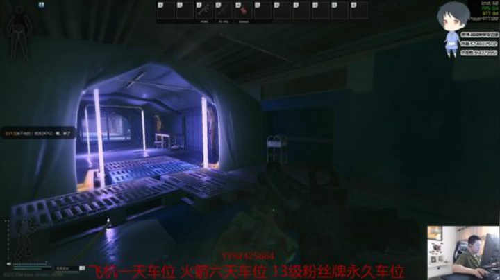 【简单】斗鱼第一身法 2020-05-14 15点场
