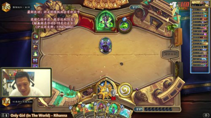 RPGseven发布了一个斗鱼视频2020-05-14