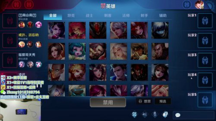 野王系列。国服百星李信光信-每日五杀 2020-05-11 22点场