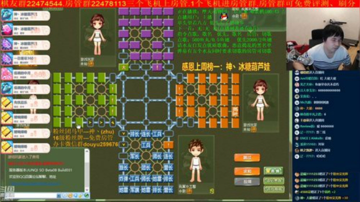 坑货56817发布了一个斗鱼视频2020-05-14