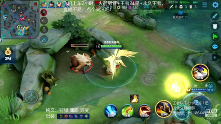 国服在榜上单项羽，教你一血点关注。 2020-05-14 09点场