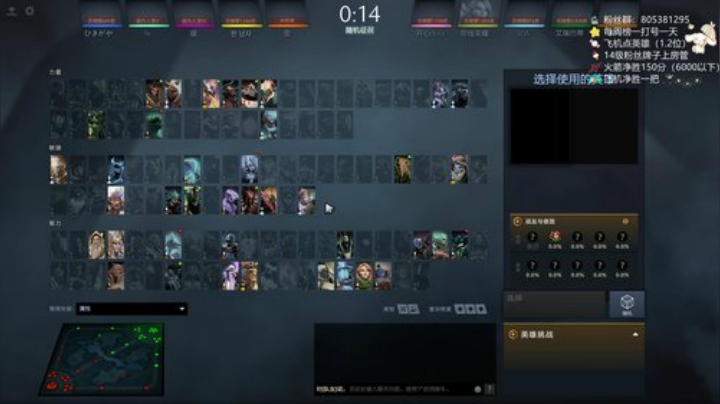 湫汲：天才少年 2020-05-14 03点场