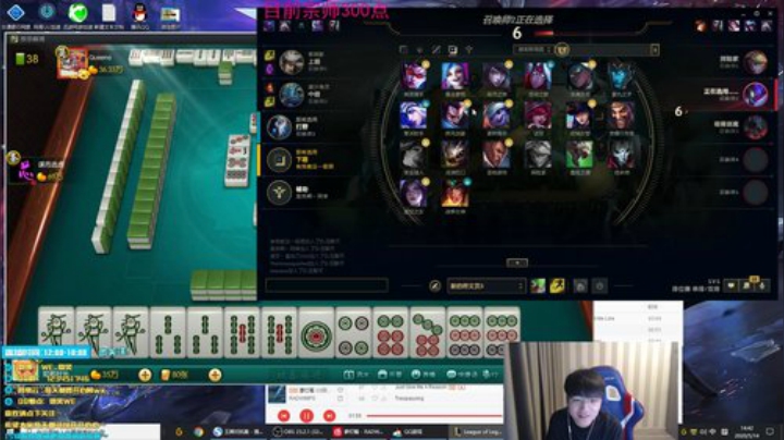 微笑：来了来了继续峡谷！ 2020-05-14 14点场