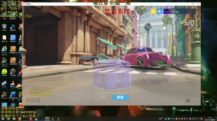 上流直播间  上流萨科 2020-05-08 01点场