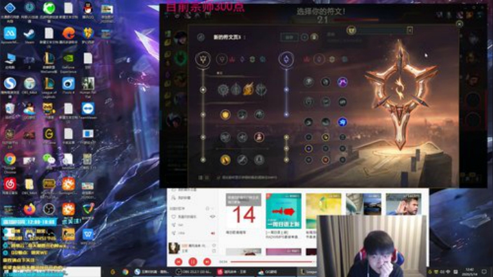 微笑：来了来了继续峡谷！ 2020-05-14 12点场