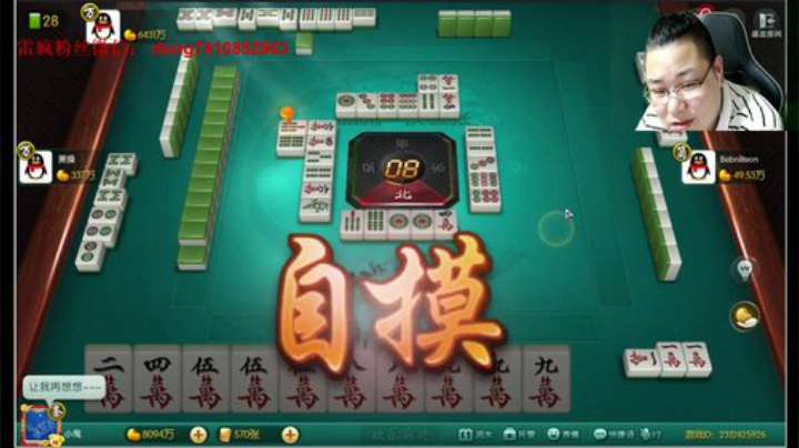 雷疯讲棋：体验一个象棋疯子给您带来的快乐 2020-05-13 23点场