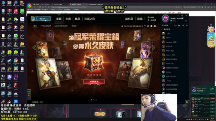 杰克：各位主公，臣来啦！ 2020-05-13 20点场